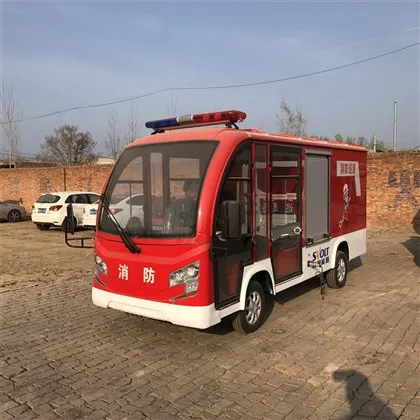 নতুন বৈদ্যুতিক ফায়ার ট্রাক